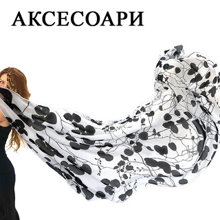 Аксесоари